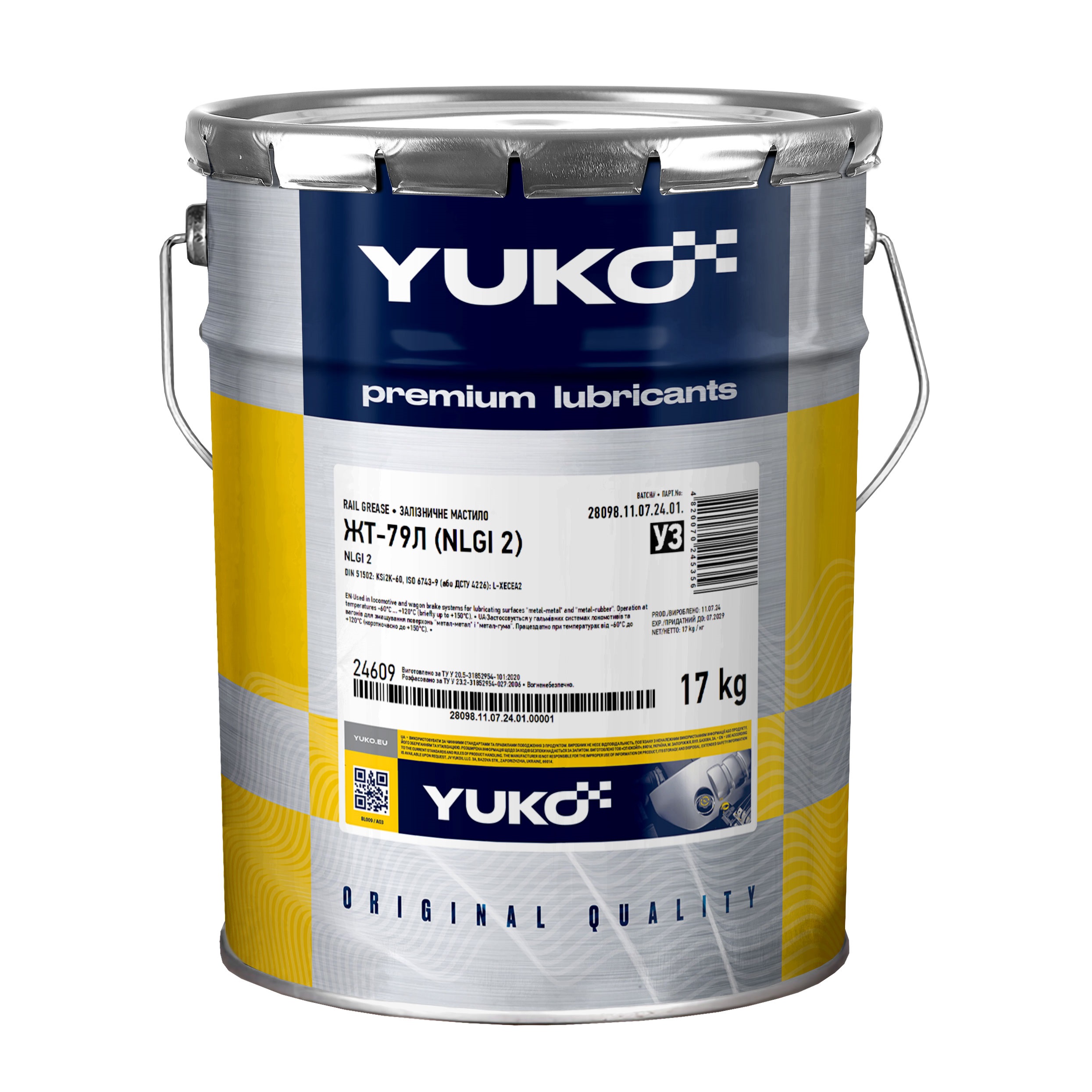 Мастило YUKO ЖТ-79л(NLGI 2)